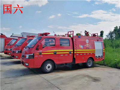 國六東風途逸雙排水罐消防車（藍牌）